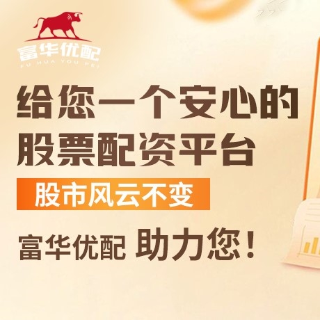 手机端指南针配资